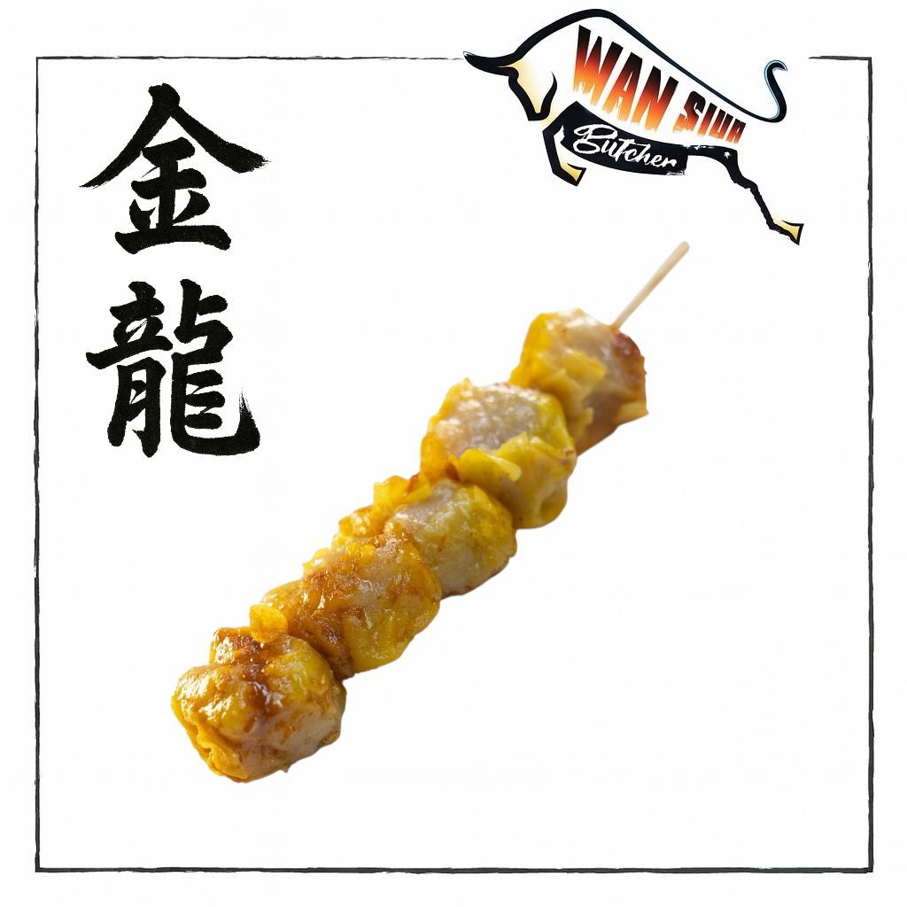 香港製造金龍大眼雞魚肉燒賣 配甜豉油及辣椒油 454g