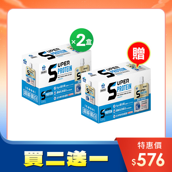 (買二送一!) 福樂超能蛋白機能凍(乳酸風味)180gX6包X2盒 [下單再送 超能蛋白機能凍乳酸風味1盒]
