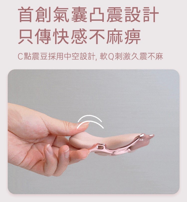 UEROS 小水母穿戴震動器套裝組 穿戴跳蛋 遙控跳蛋