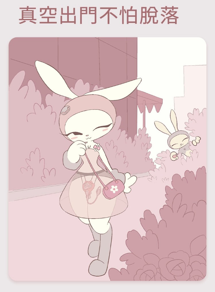 UEROS 小水母穿戴震動器套裝組 穿戴跳蛋 遙控跳蛋