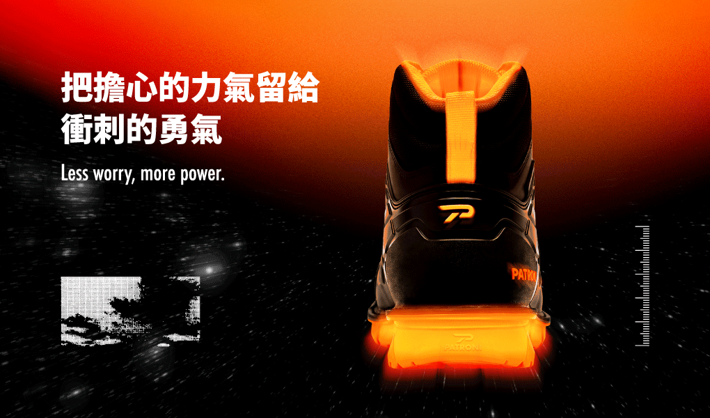 PATRONI 配多利金句 把擔心的力氣，留給衝刺的勇氣