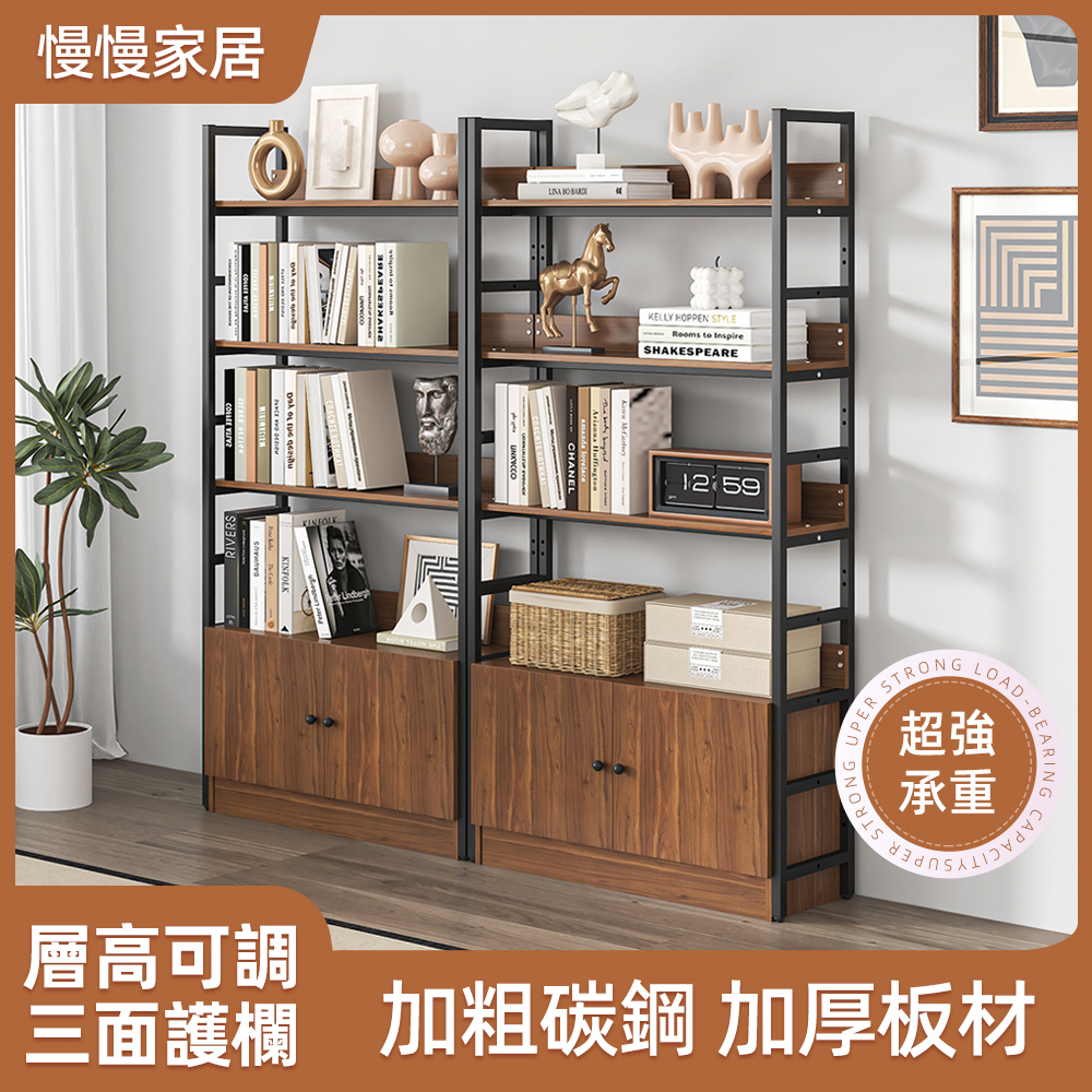 【慢慢家居】專人組裝-設計款-3尺超耐重五層帶櫃置物架-層高可調 W90xD30xH182cm (書架 書櫃 收納架 層架)