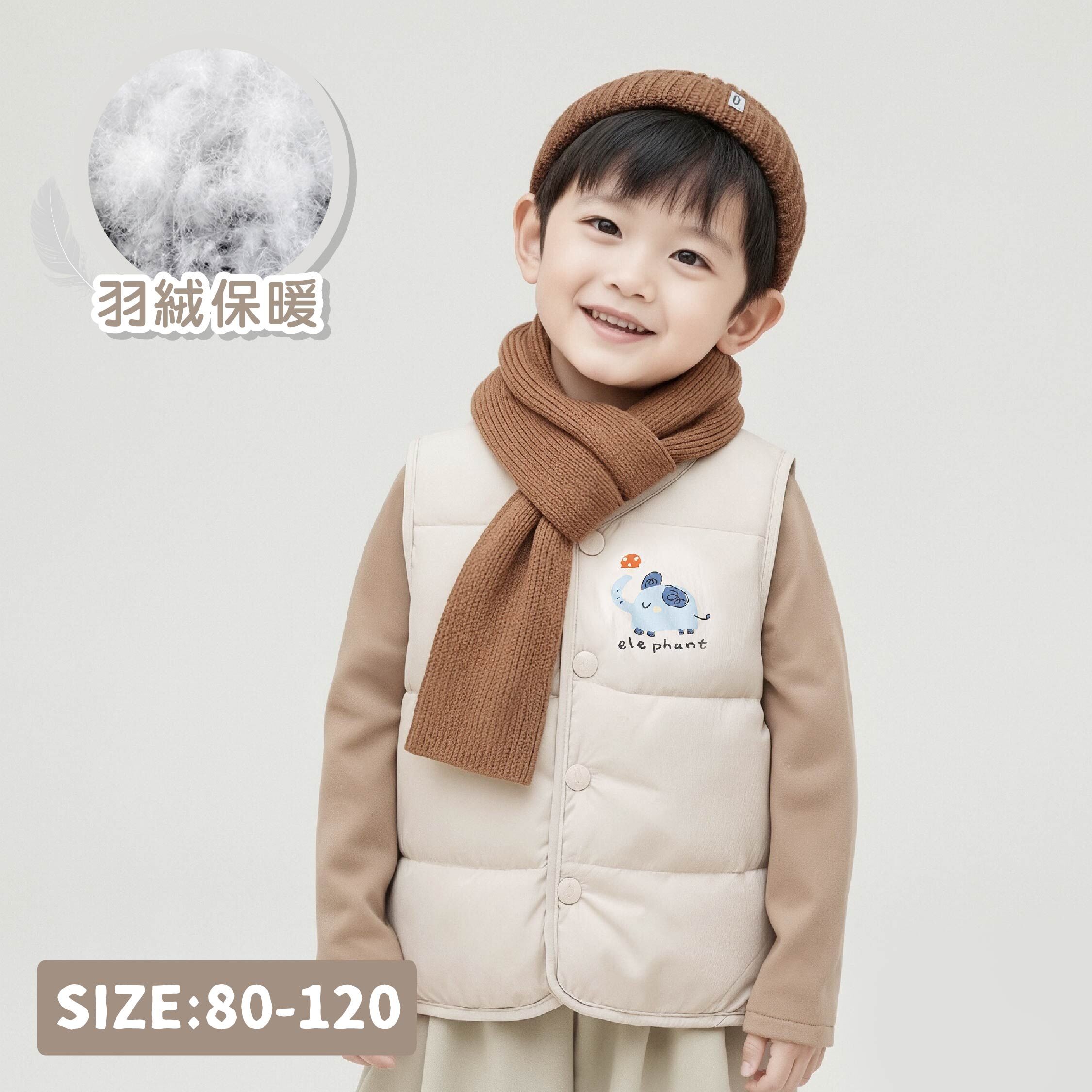 【H55808】Q版手繪小象羽絨背心