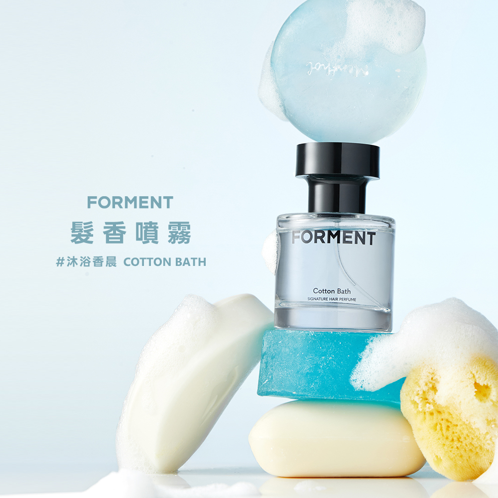 FORMENT｜髮香噴霧 - 沐浴晨香 30ml