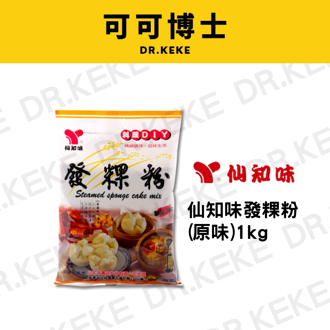 【可可博士 DR.KEKE】發粿粉(原味) 1kg