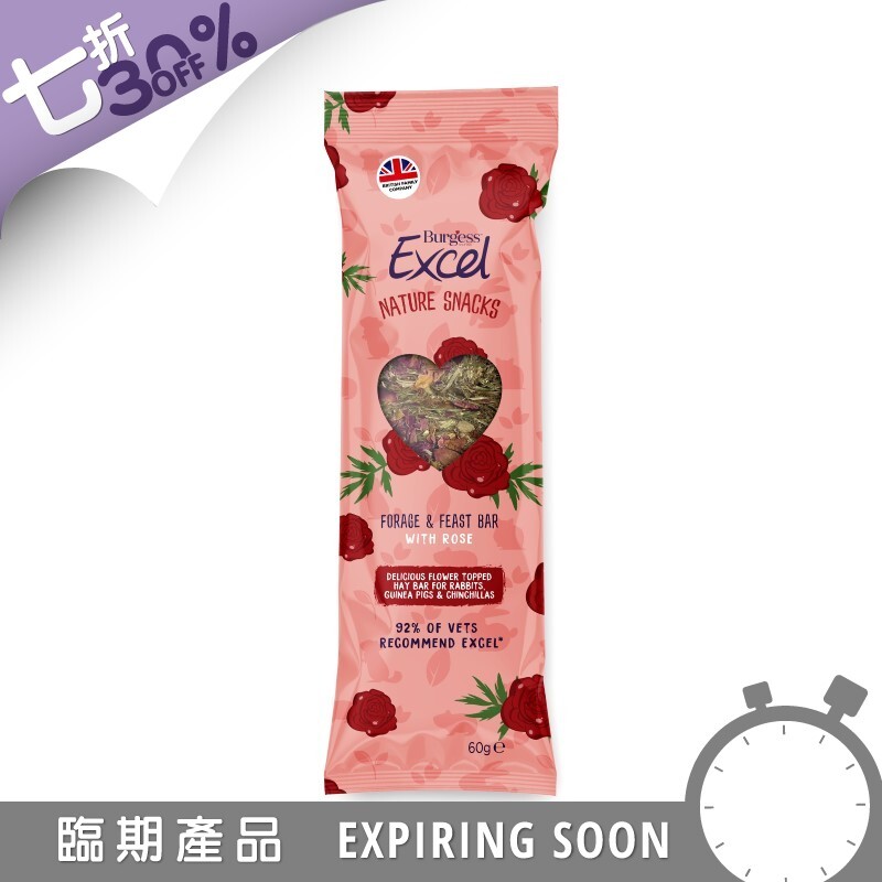 Burgess 玫瑰牧草棒 - 60g