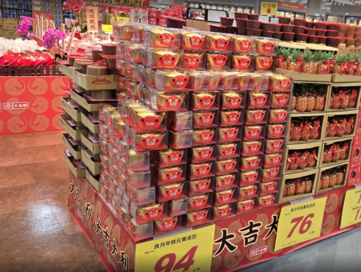 良月過年年糕可以到全聯或大全聯購買喔