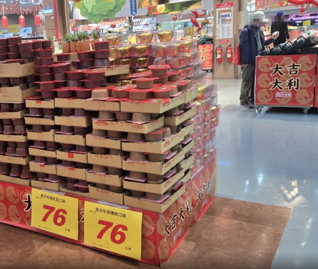 良月過年年糕可以到全聯或大全聯購買喔