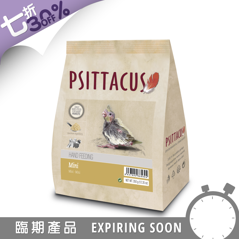 [一件包郵] Psittacus 玄鳳鸚鵡奶粉