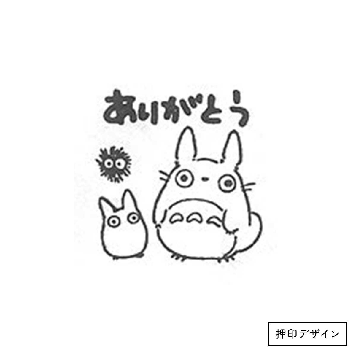 印章 龍貓  謝謝