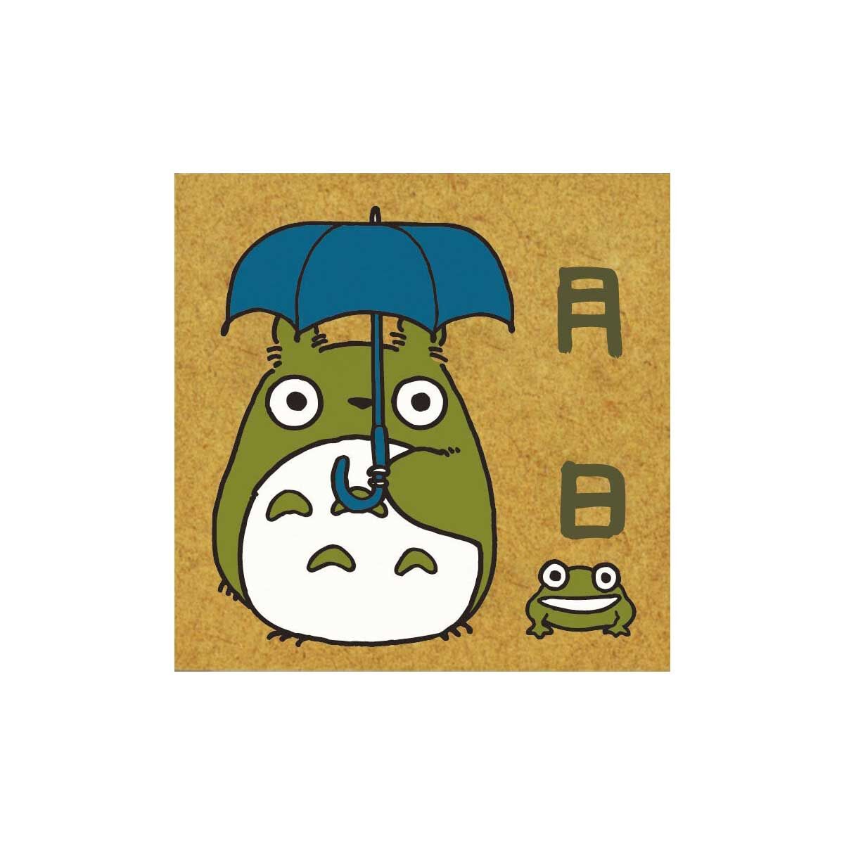 印章 龍貓 月日