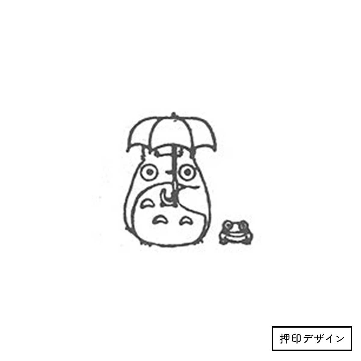 印章 龍貓 雨傘