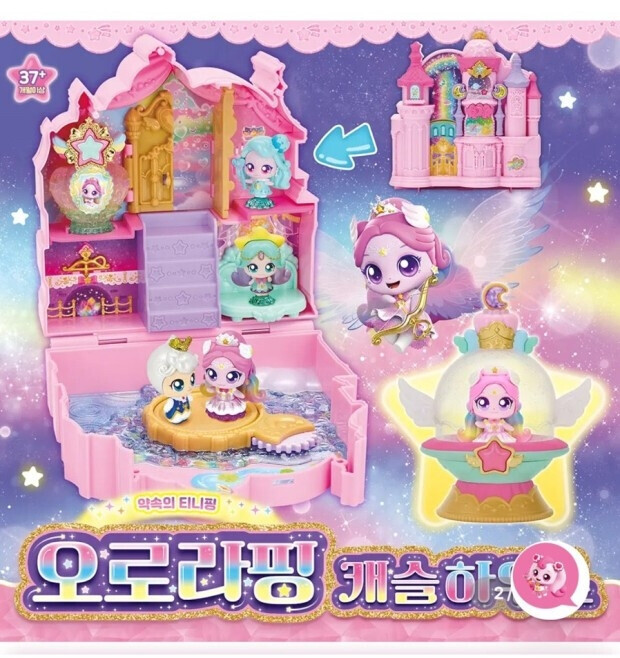 奇妙萌可-極光萌可的星空城堡