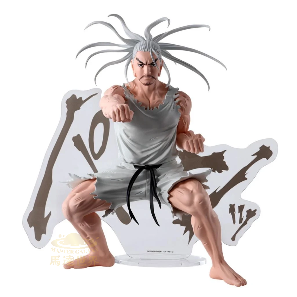 HUNTER×HUNTER 狩獵檔案 尼特羅手辦