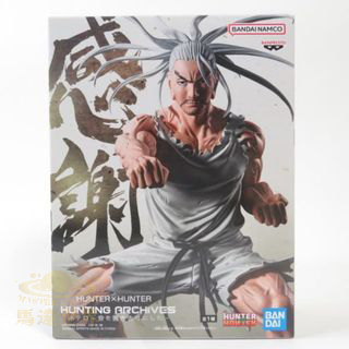 HUNTER×HUNTER 狩獵檔案 尼特羅手辦