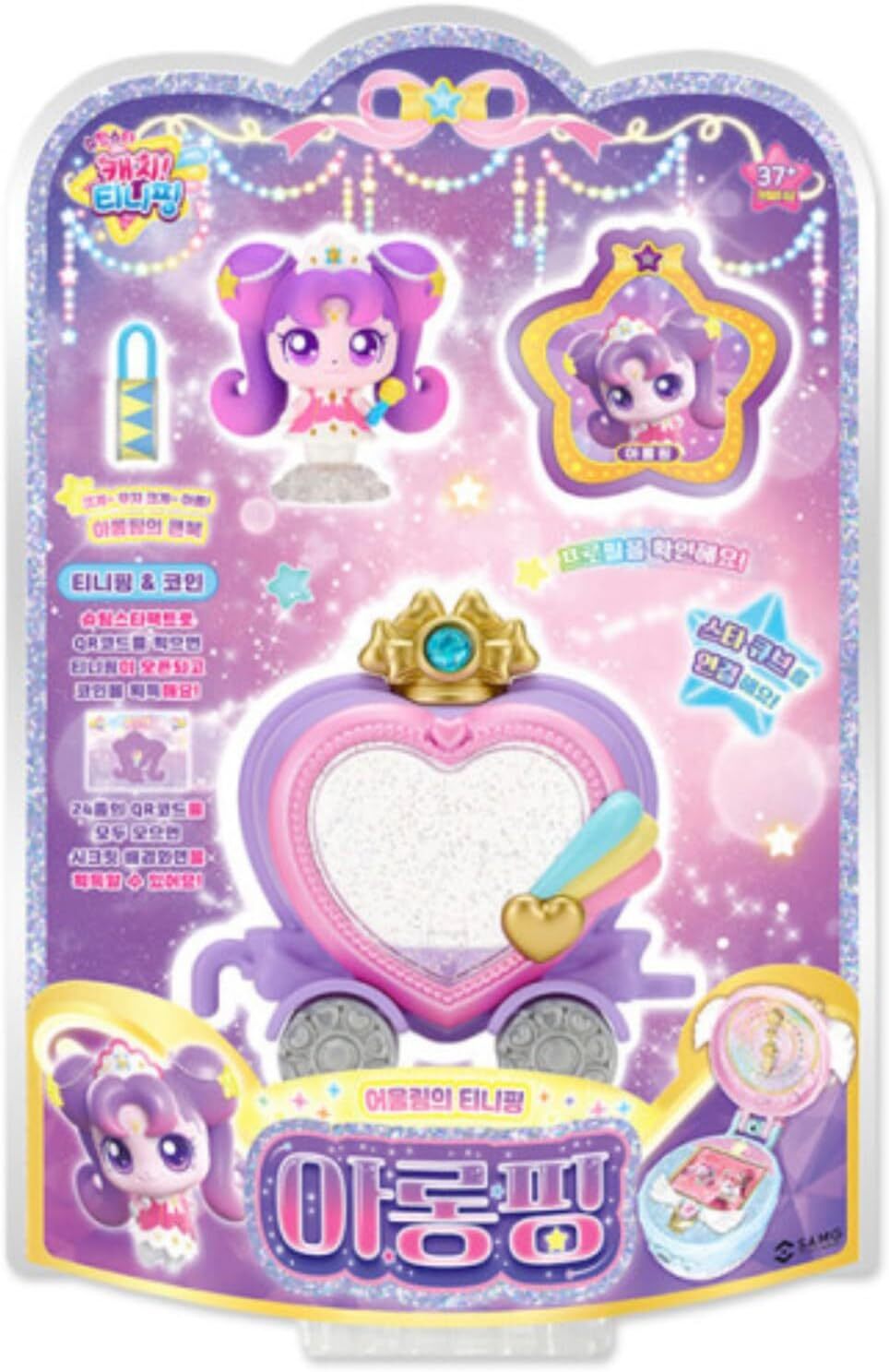 奇妙萌可-艾拉萌可公仔