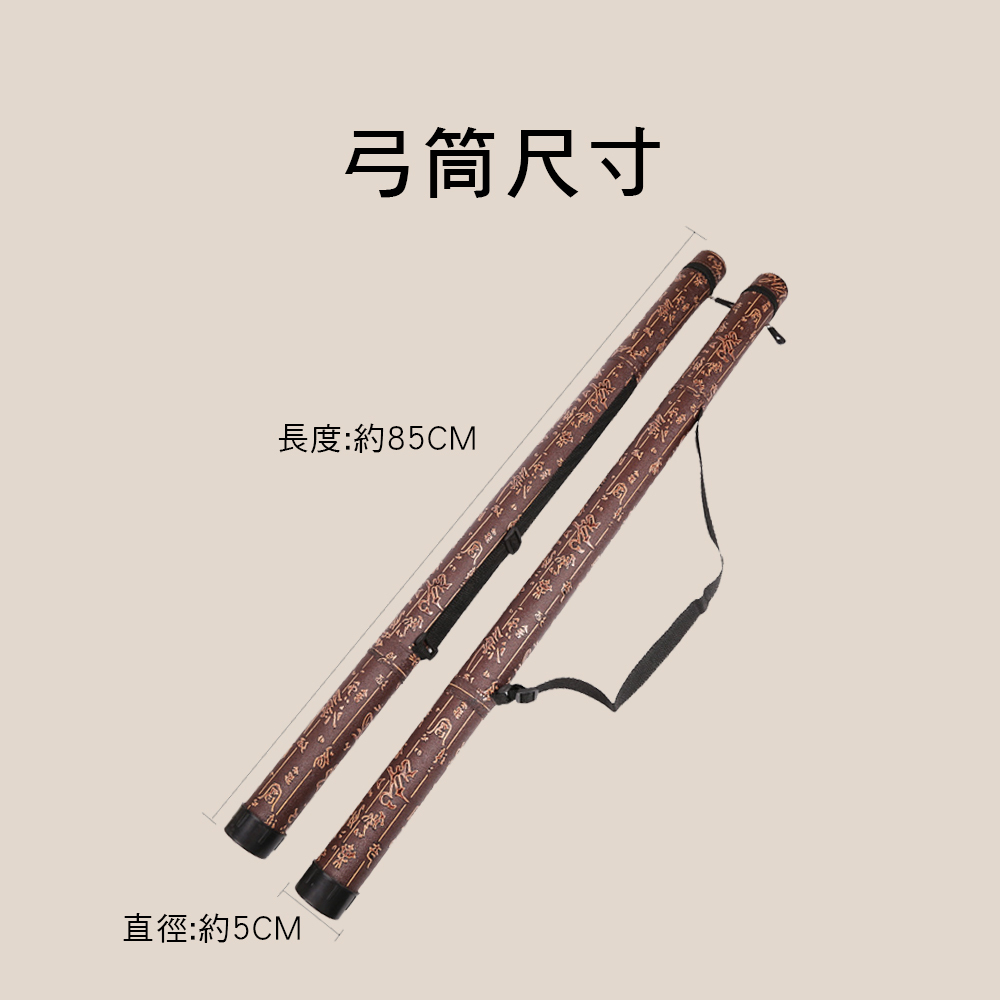 琴弓