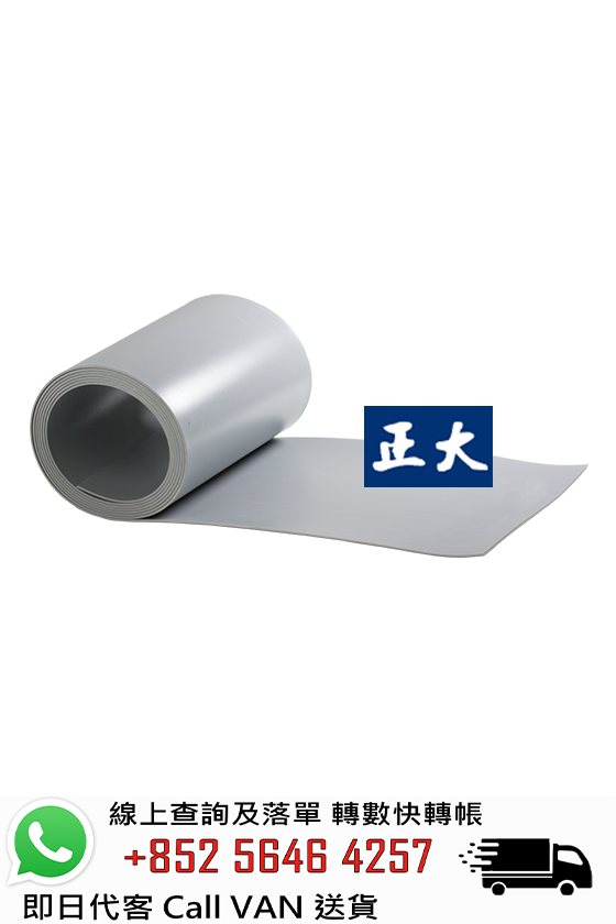 Mapei 馬貝 Mapeband Flex Roll 結構伸縮縫和裂縫的防水膠帶