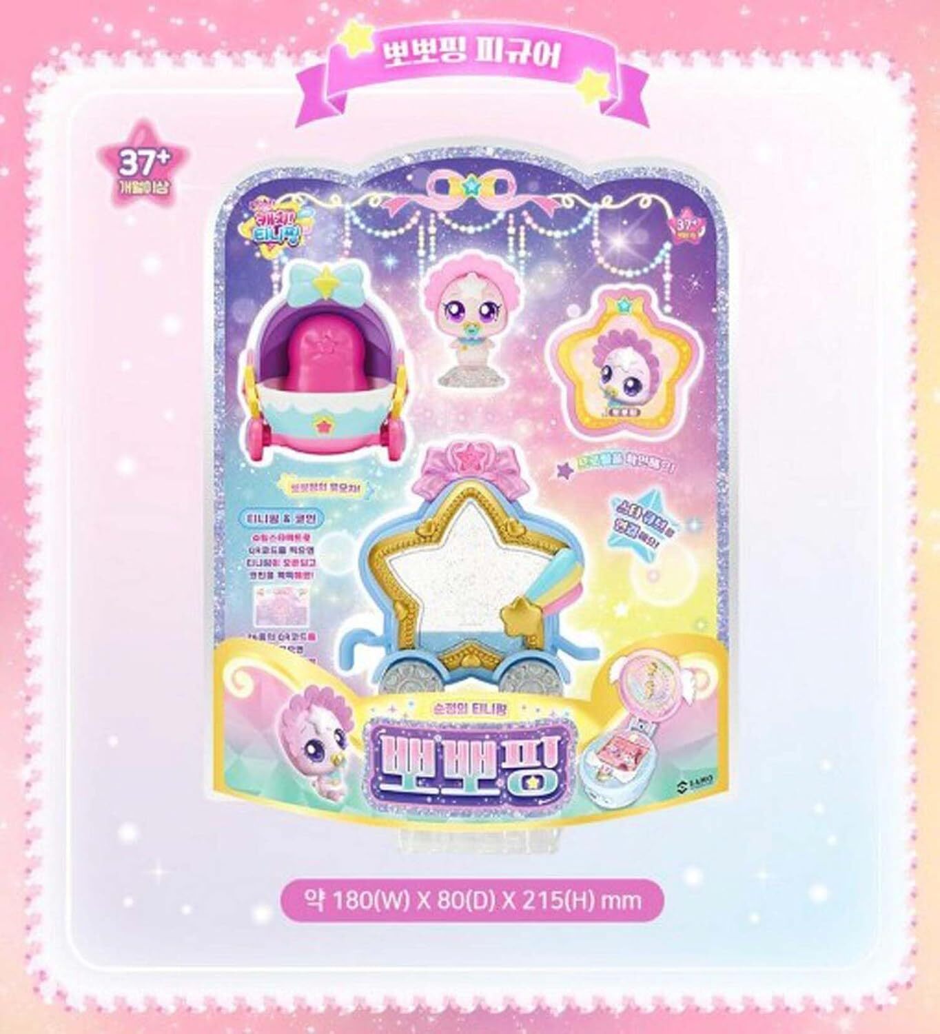 奇妙萌可-親親萌可公仔