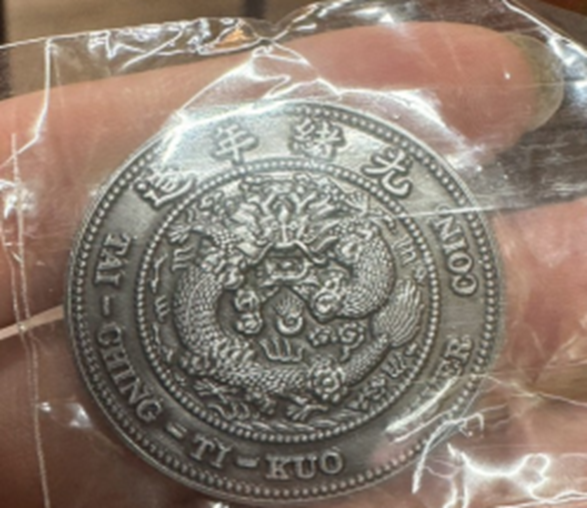 VA017 轉運龍銀幣