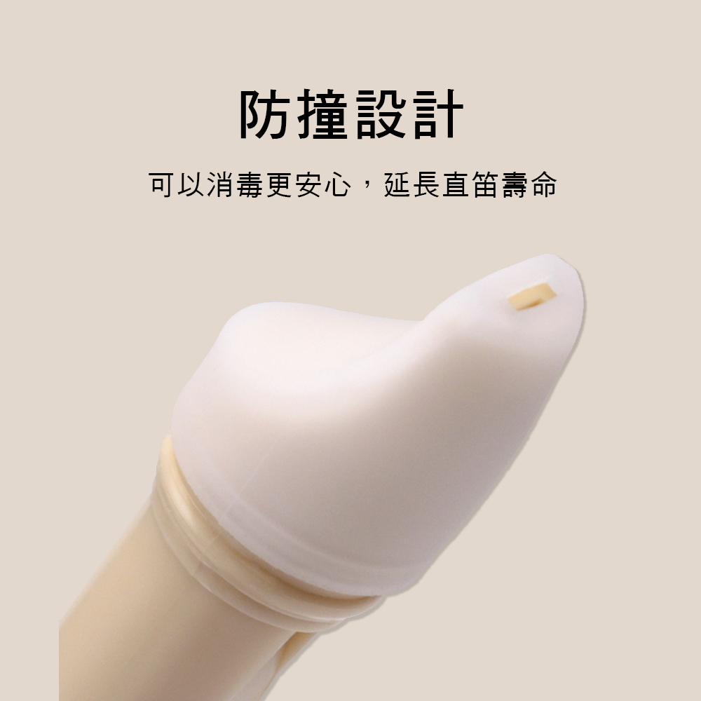 QMSD07 直笛吹嘴保護蓋 保護套 矽膠套 YAMAHA 奇美適用