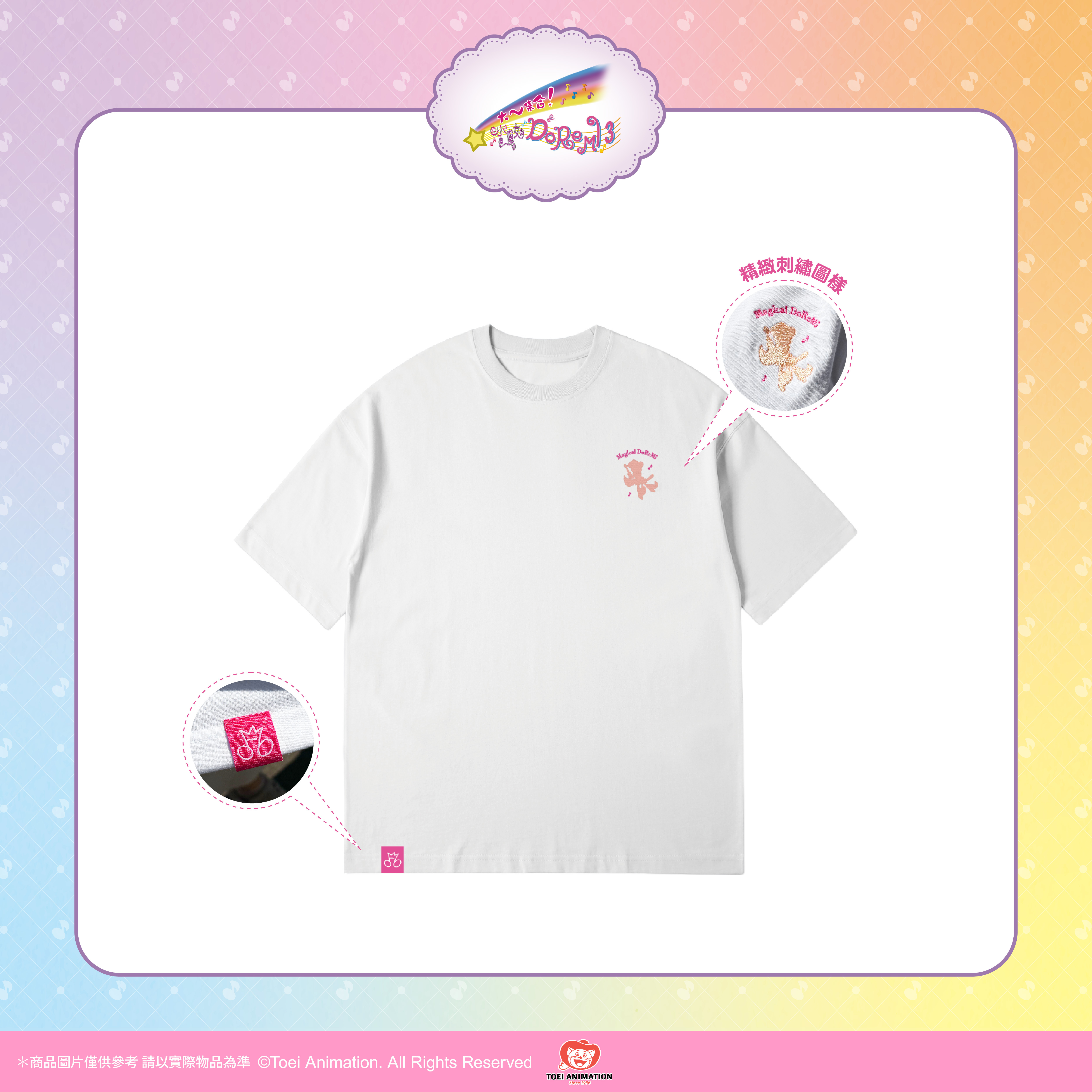 【預購】小魔女DoReMi-T恤-DoReMi(白)