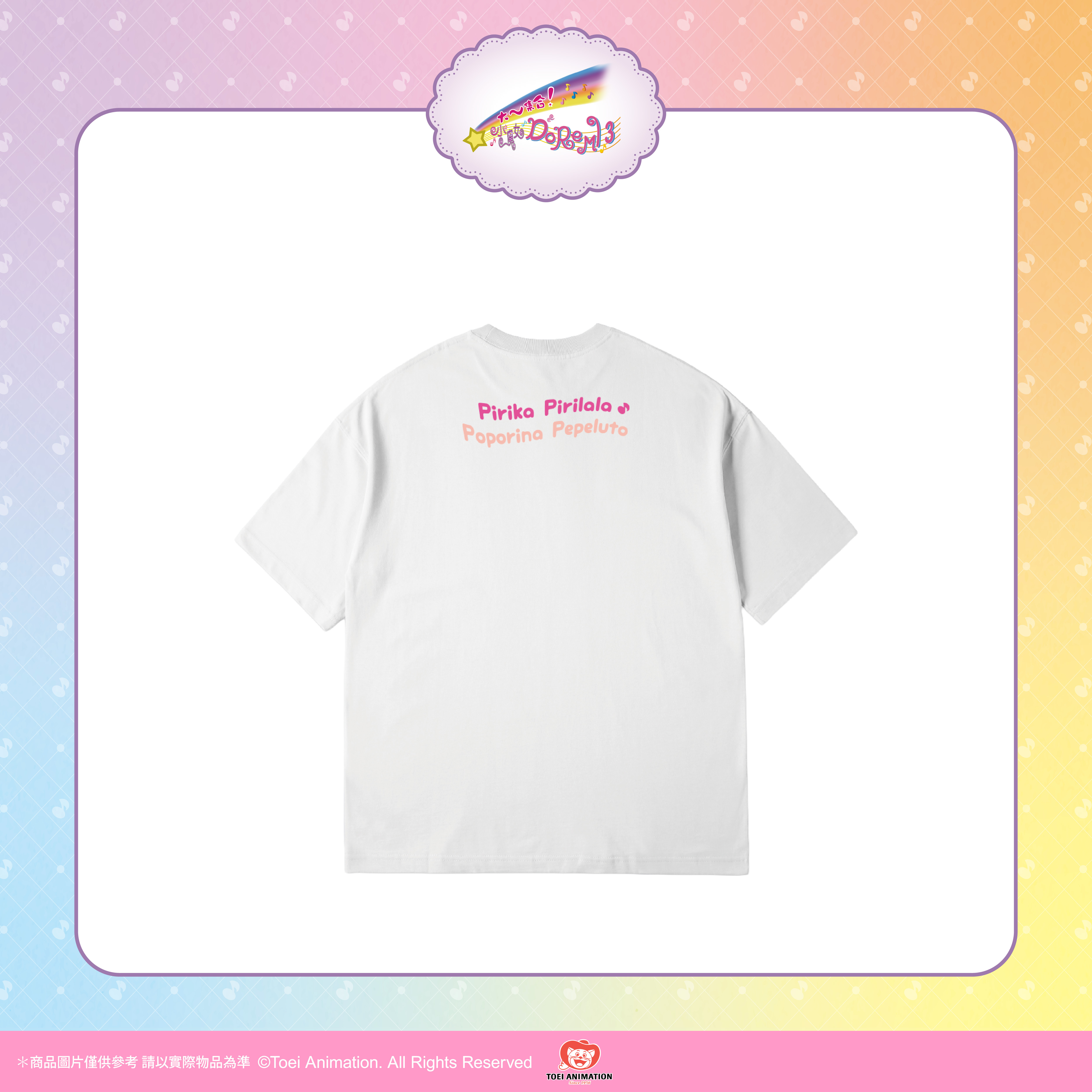 【預購】小魔女DoReMi-T恤-DoReMi(白)