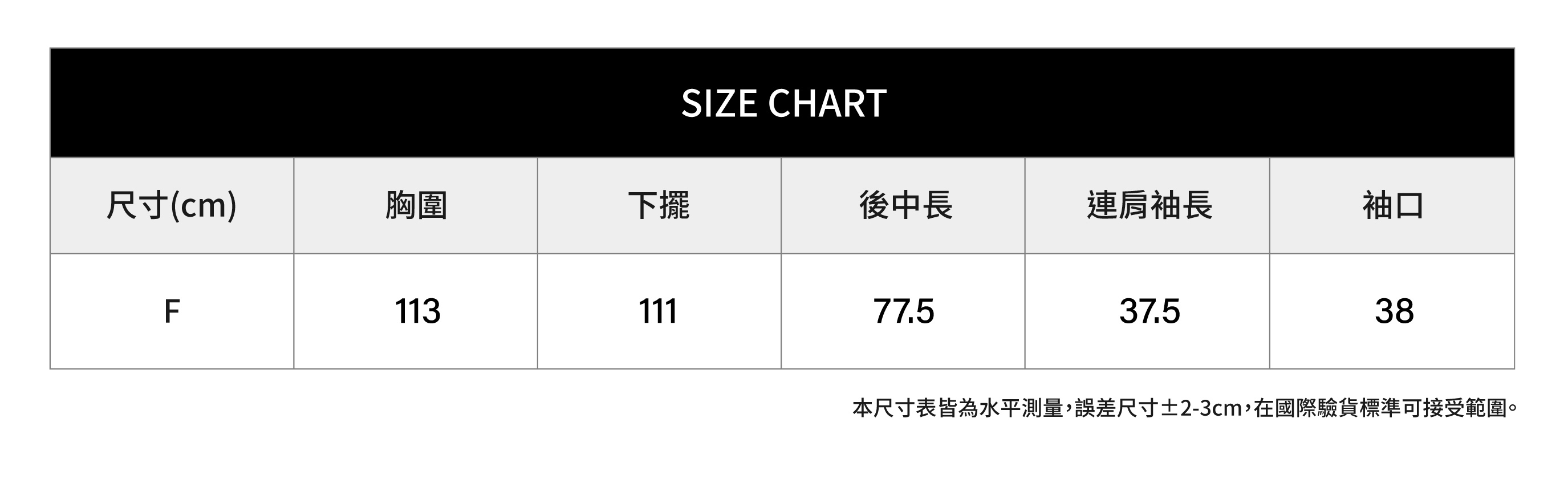 47號應援棒球衣