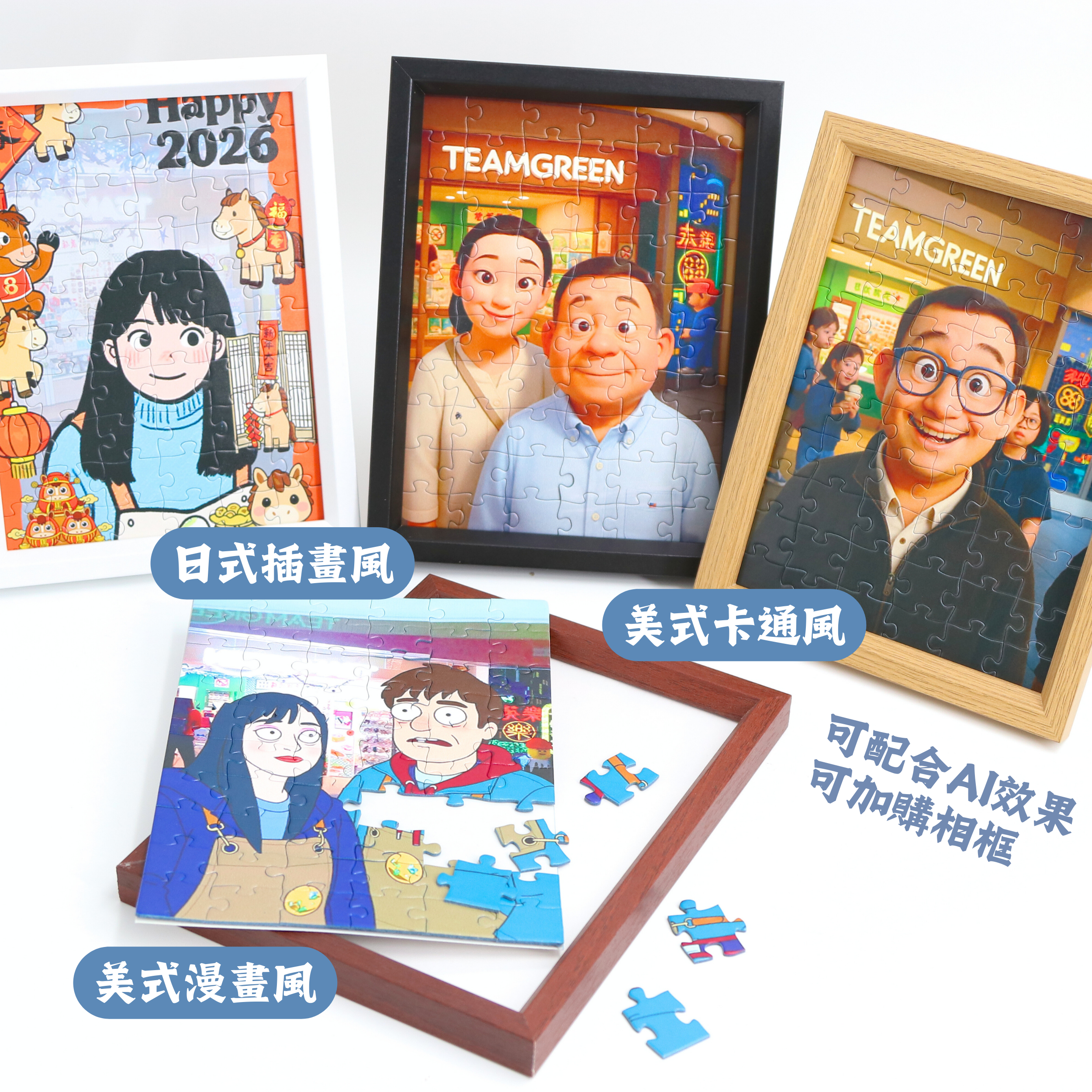 Personalized Photo Puzzle - Custom Puzzle 60pcs