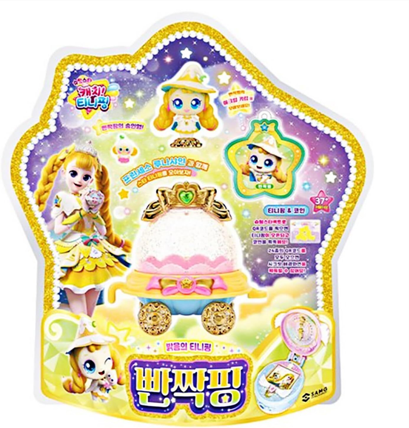 奇妙萌可-月亮萌可公仔