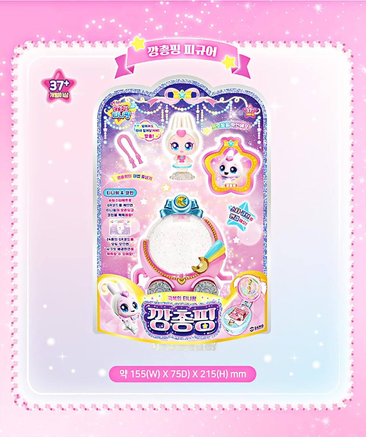 奇妙萌可-兔兔萌可公仔