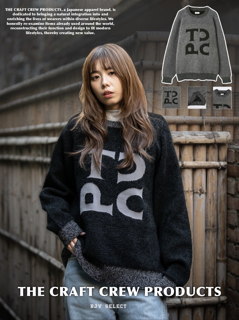 #現貨 日本限定 THE CRAFT CREW PRODUCTS 馬海毛 提花 圓領針織衫 五色