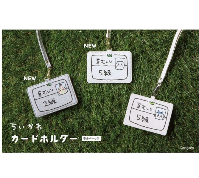 KTQ STORE ‧ 日本 Chiikawa 吉伊五級除草證 烏薩奇二級除草證 證件套