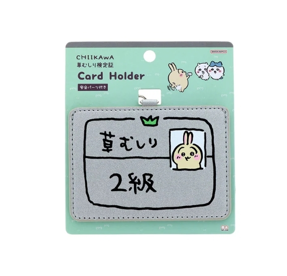 KTQ STORE ‧ 日本 Chiikawa 吉伊五級除草證 烏薩奇二級除草證 證件套