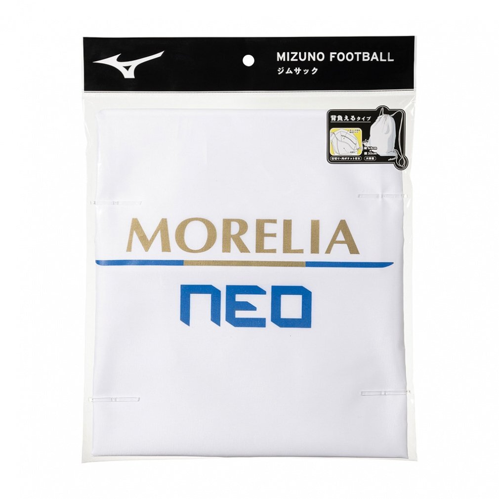 MIZUNO Morelia Gym Sack 運動背包/索袋 白金藍色