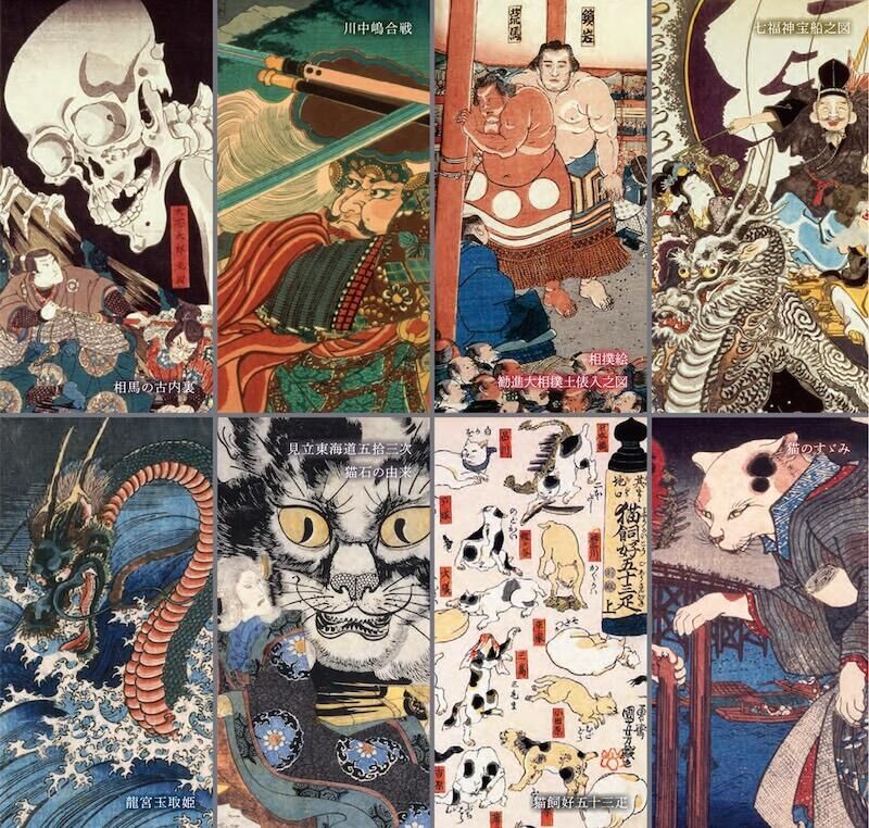 新系列 歌川國芳 浮世繪系列 40ml 鋼筆墨水｜TACCIA 日本