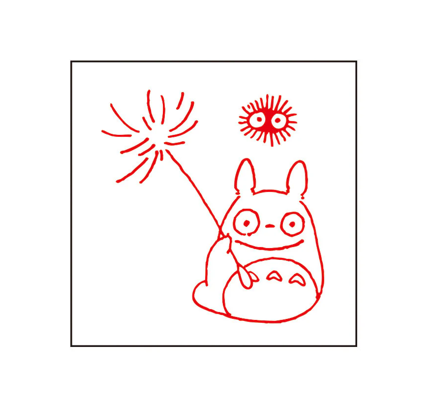 印章 龍貓 蒲公英