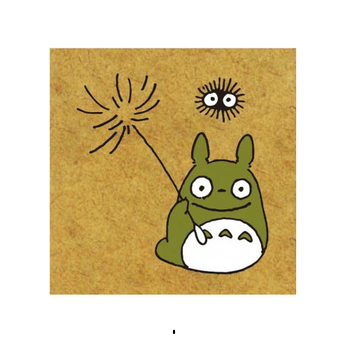 印章 龍貓 蒲公英