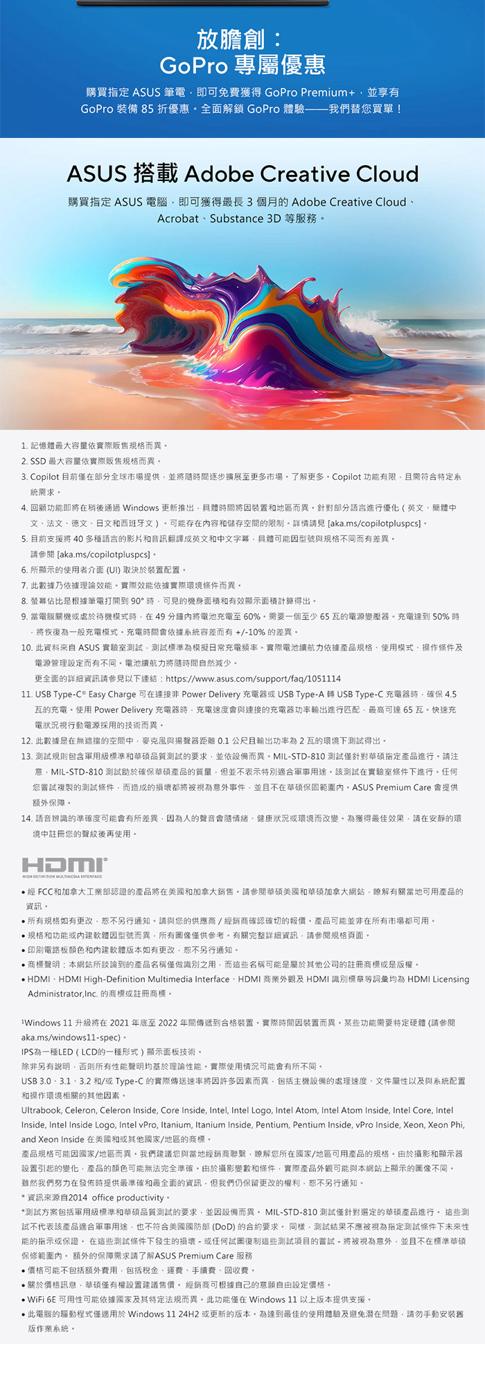 M1807GA-0061B445H其他說明