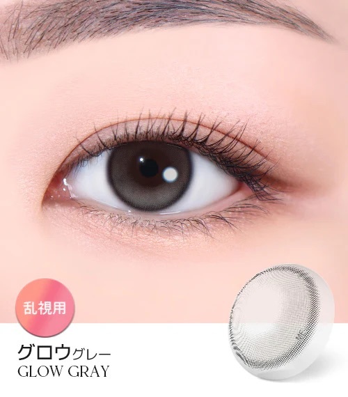 [散光] Astigram Cocktail by Torica GLOW GRAY 散光隱形眼鏡
