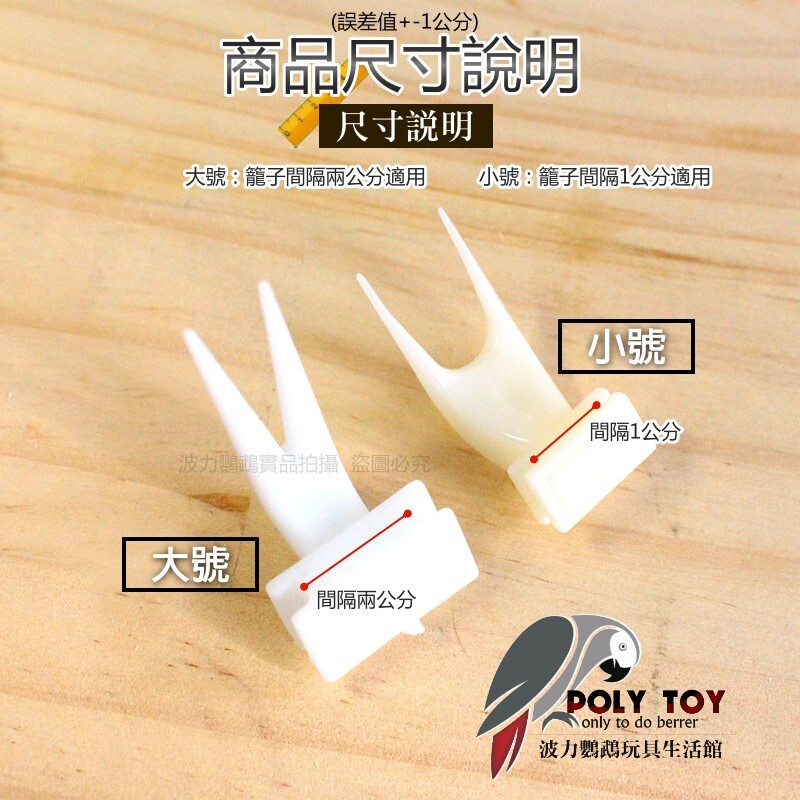 牙齒造型水果叉 水果叉 波力鸚鵡玩具生活館