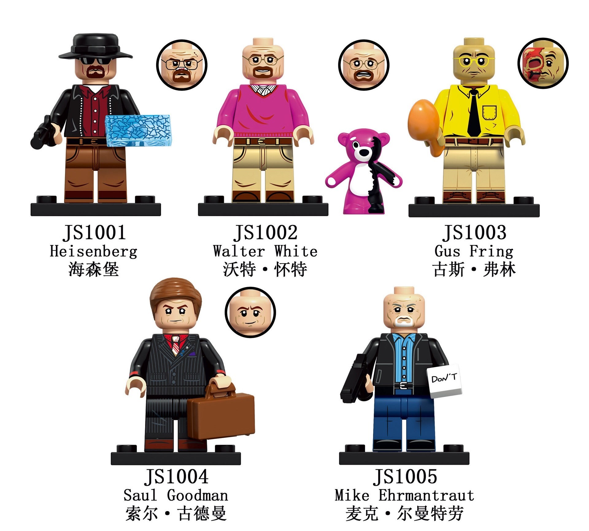 TV Show Breaking Bad Custom Minifigures Set Fit lego JS1001-JS1005