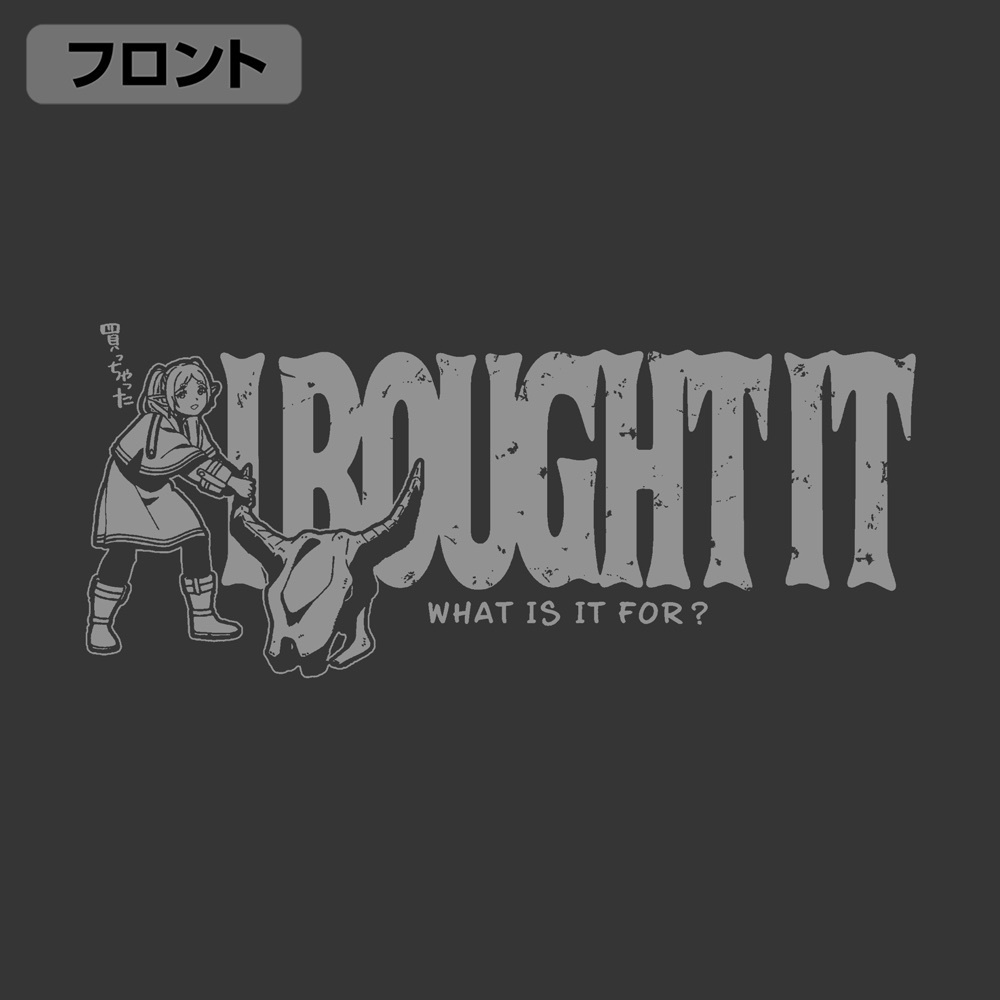 Cospa 021626 フリーレン「買っちゃった」Tシャツ [葬送のフリーレン] SUMI