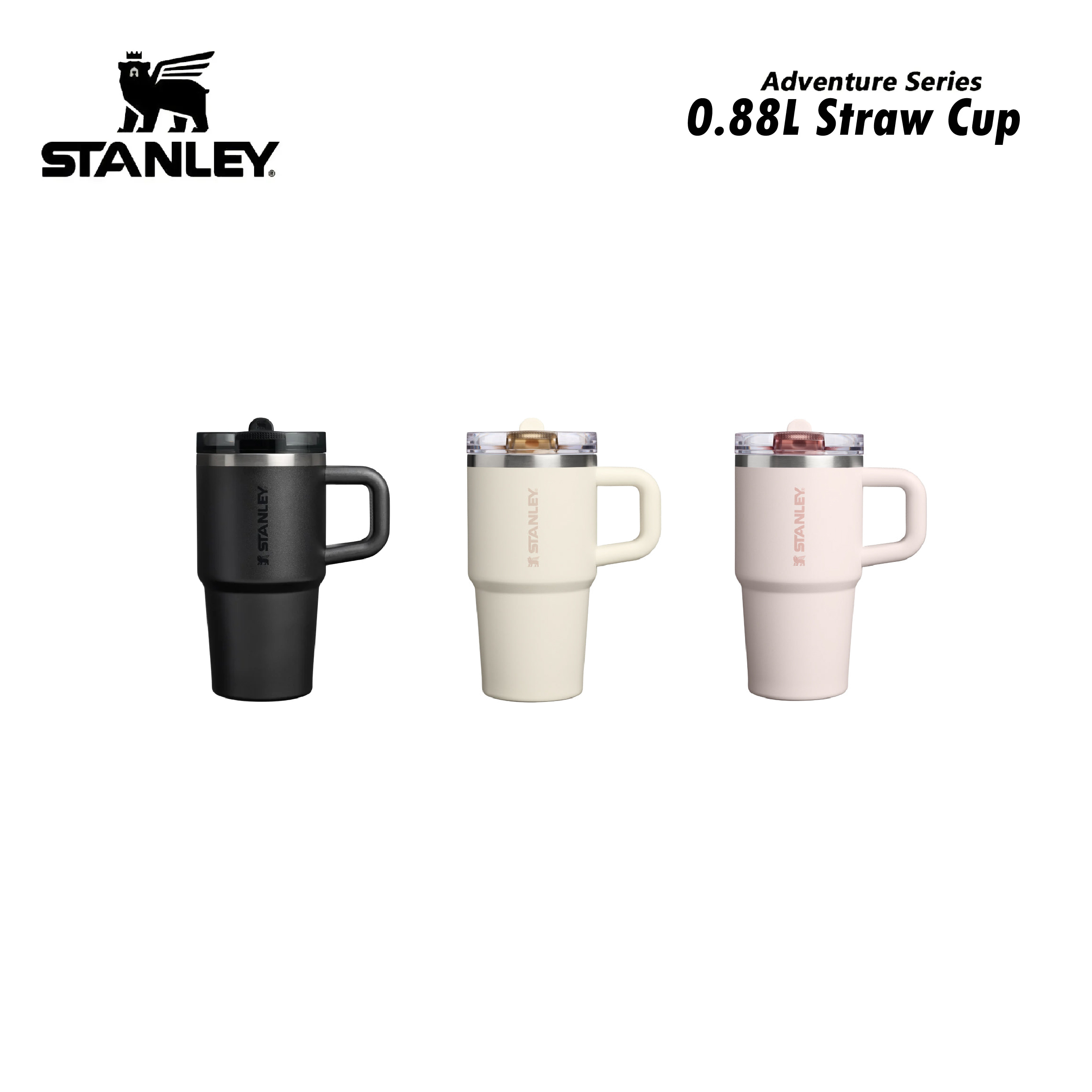 STANLEY Quencher Protour / 0.59L 防漏吸管隨手杯