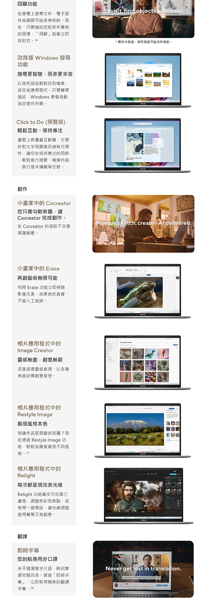 UX5406AA-0042G386H AI協作