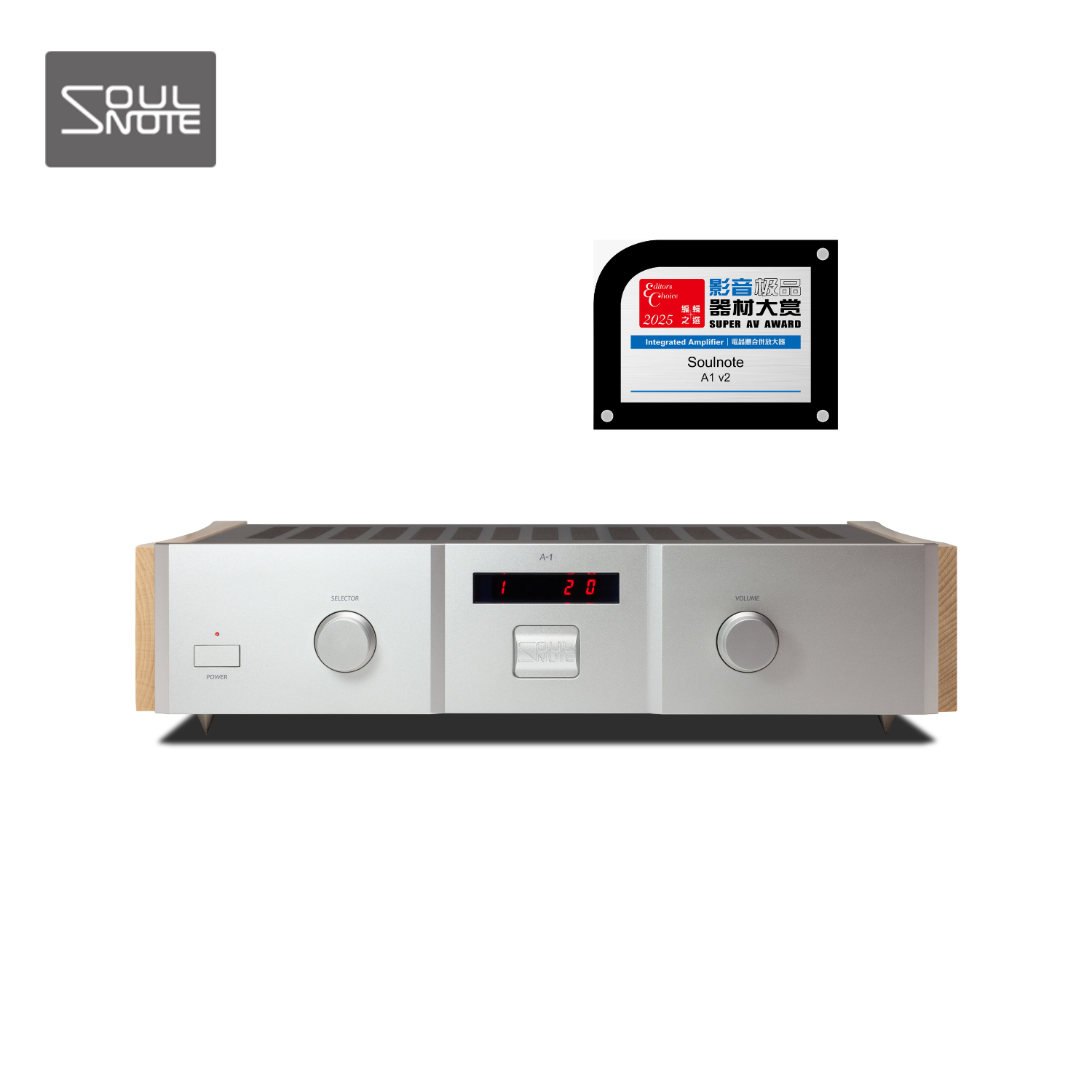 Soulnote A1 V2 發燒制作合併式擴音機