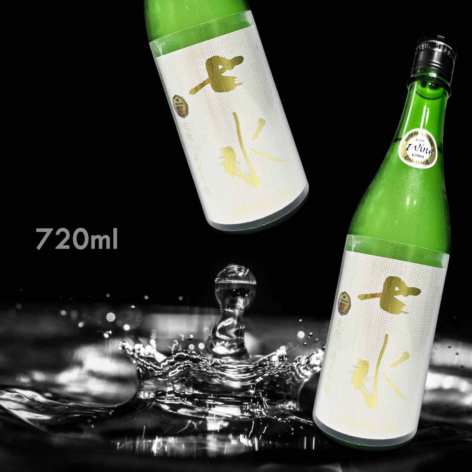 七水55 雄町生酛純米吟釀(720ML)|AMALL清酒店|日本酒|清酒|梅酒|果酒|觀塘