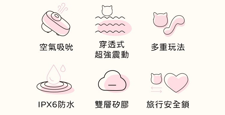 popocat 吸吮震動器 popocat吸吮器 popocat跳蛋