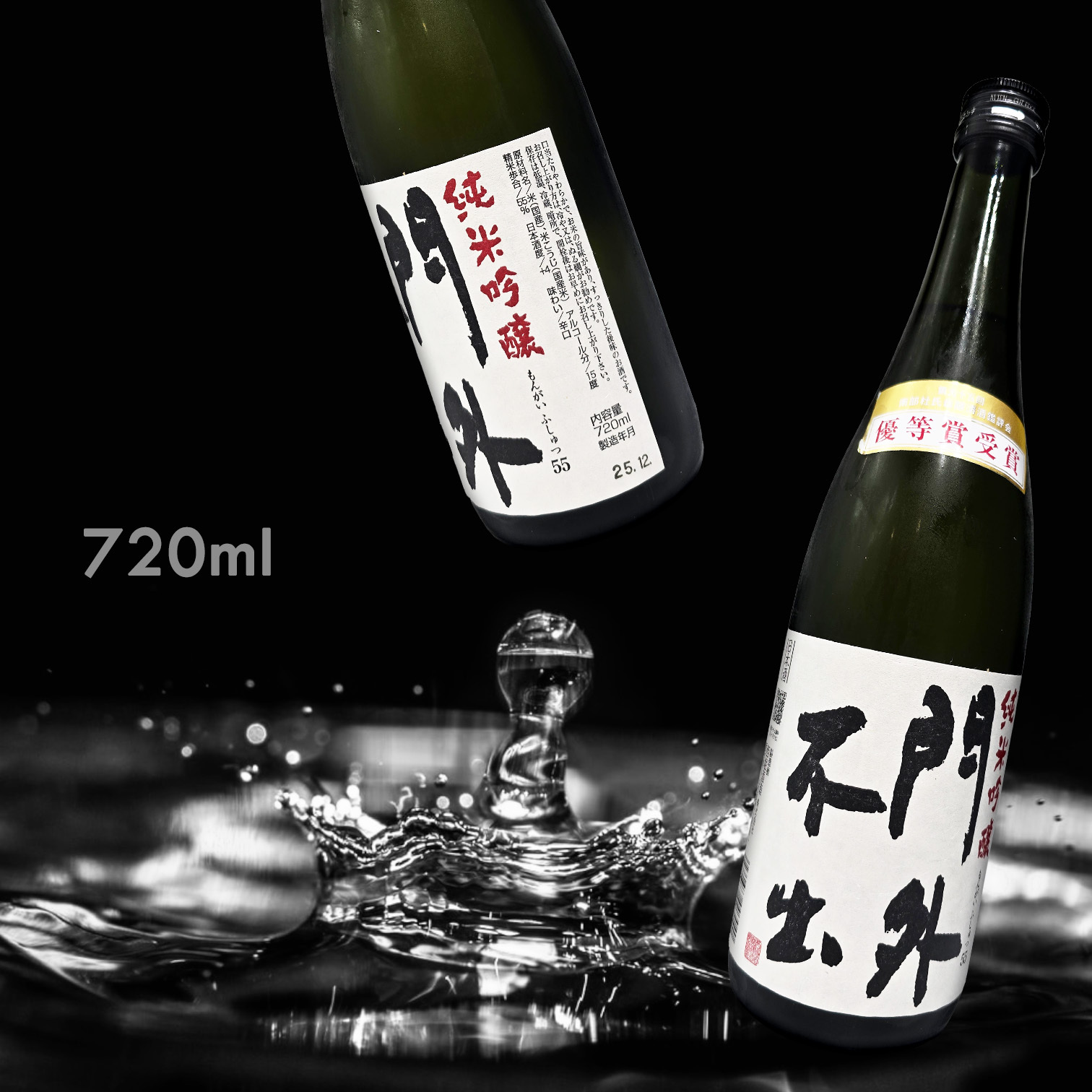 門外不出 純米吟釀 (720ML)
