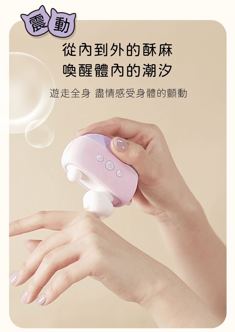 popocat 吸吮震動器 popocat吸吮器 popocat跳蛋